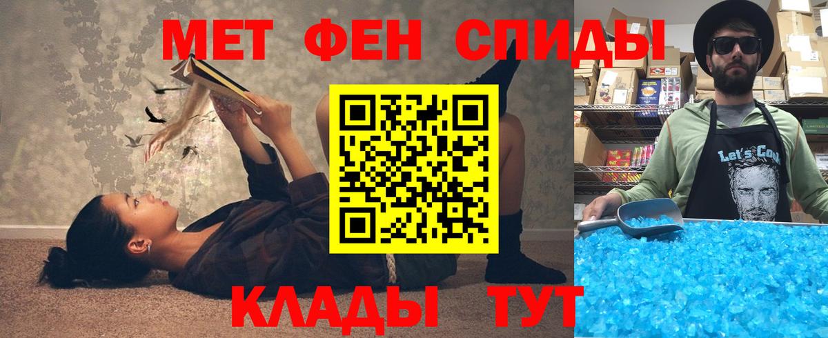АМФ 98%  Amphetamine  Конаково  Вход с VPN 