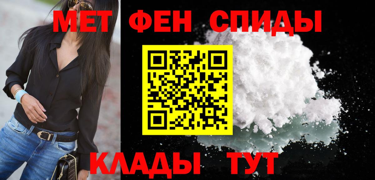 Amphetamine 97% Конаково