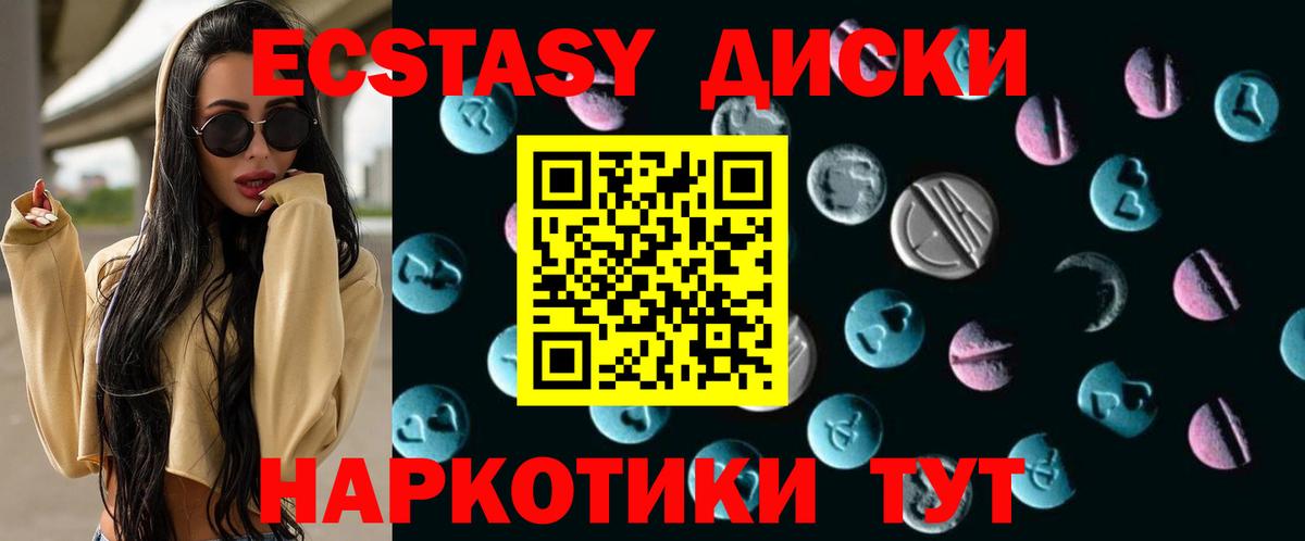 darknet какой сайт  Вход с VPN  Конаково  Экстази TESLA  Ecstasy 
