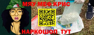 синтетический гашиш Канаш