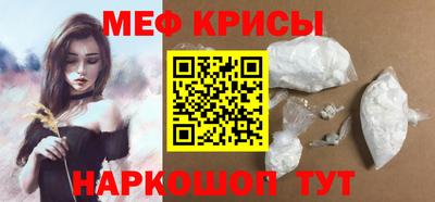 мефедрон Кандалакша