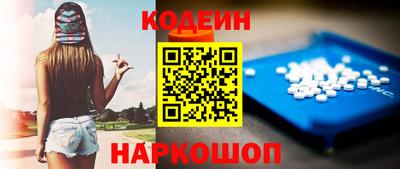 мефедрон Кандалакша