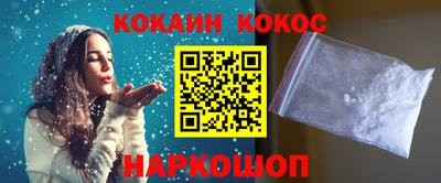 синтетический гашиш Канаш