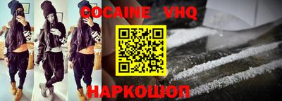 jwh Кингисепп