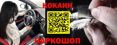 мефедрон Кандалакша