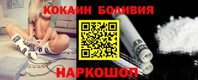 мяу мяу кристалл Кинель