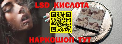 мяу мяу кристалл Кинель