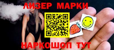 синтетический гашиш Канаш