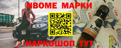 мяу мяу кристалл Кинель