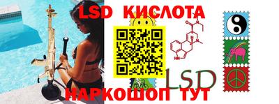 синтетический гашиш Канаш