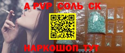 мефедрон мука Камышлов