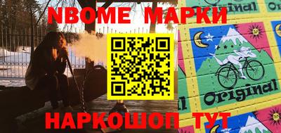 мефедрон Кандалакша