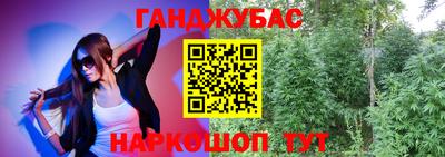 мефедрон Кандалакша