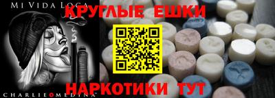 мяу мяу кристалл Кинель