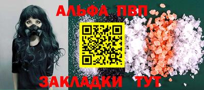 мефедрон Кандалакша