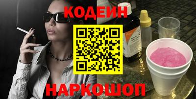 мяу мяу кристалл Кинель