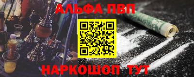 мефедрон мука Камышлов