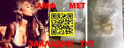мефедрон Кандалакша