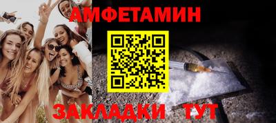 мефедрон мука Камышлов