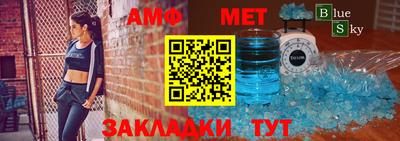 мяу мяу кристалл Кинель