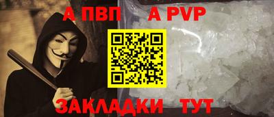 мефедрон Кандалакша