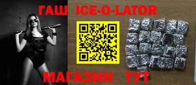 мефедрон Кандалакша