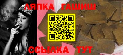 мяу мяу кристалл Кинель