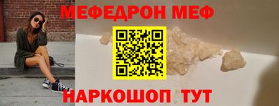 синтетический гашиш Канаш