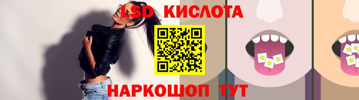 ЛСД экстази ecstasy Конаково