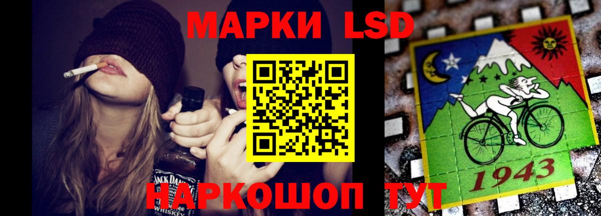 Конаково  Лсд 25 экстази ecstasy  Вход с VPN 