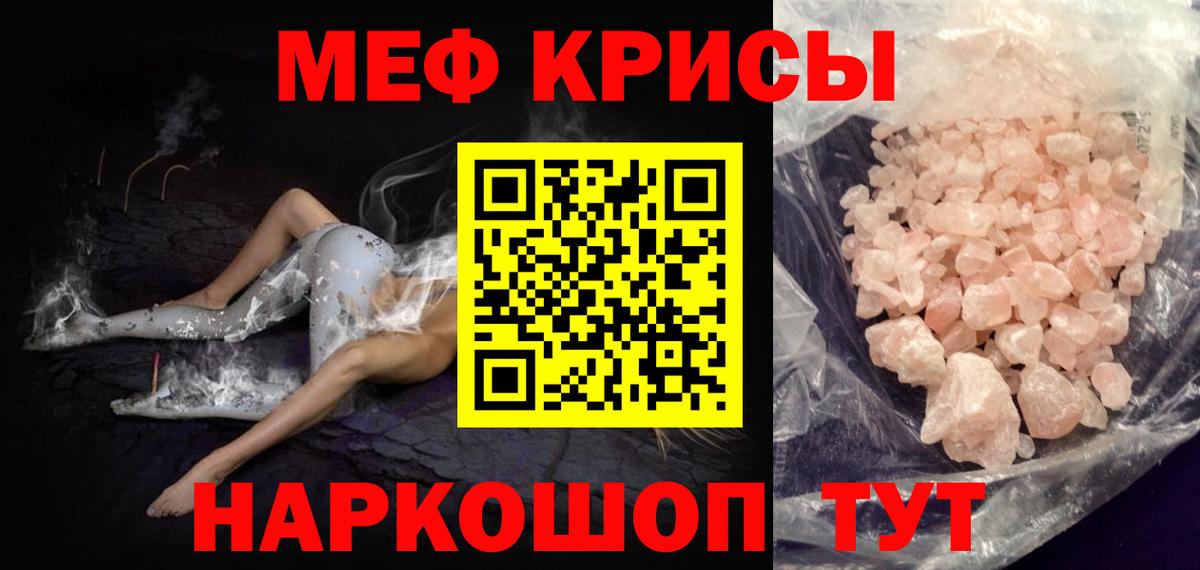 Меф  Меф  Вход с VPN  МЕФ 4 MMC  Конаково 