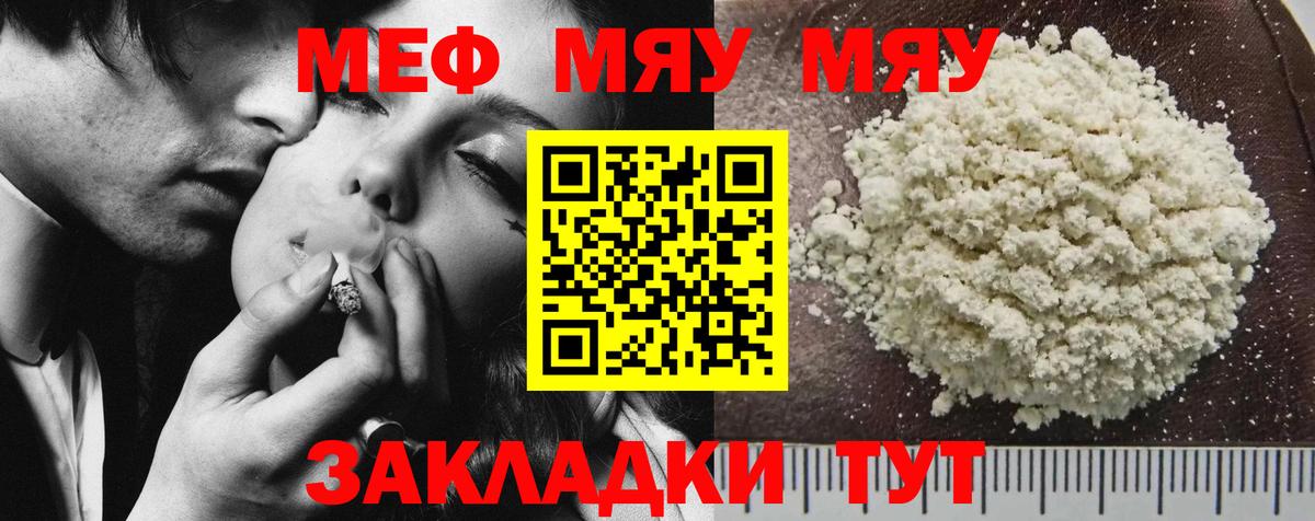 Гашиш  НБОМе  МАРИХУАНА  Меф кристаллы  Конаково  Кокаин  Вход с VPN 
