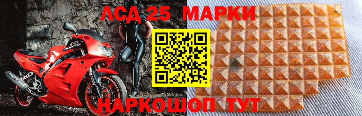 Наркотические марки 1500мкг  Наркотические марки 1500мкг  Марки NBOMe  Конаково  Вход с VPN 