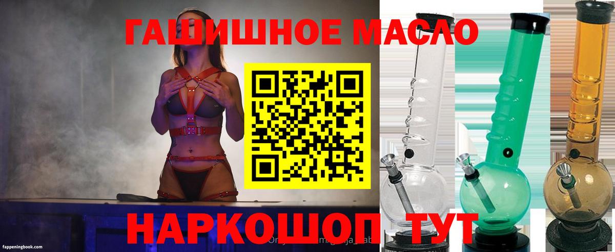 даркнет сайт  Вход с VPN  Конаково  ТГК Wax 