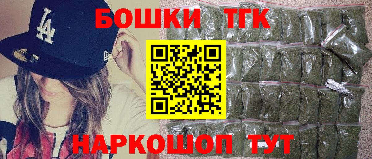 Конопля марихуана  Вход с VPN  Конаково  Конопля планчик 